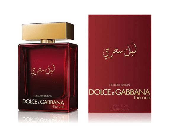 Dolce and Gabbana The One Mysterious Night Review: Is It Quality? [2024]